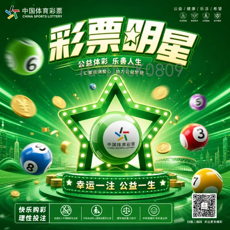 官方2026年世界杯开幕式时间一览：详细日程与观赛指南